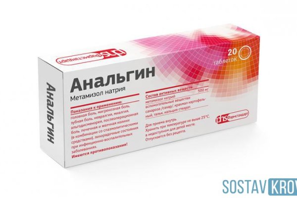 Как использовать kra47.cc